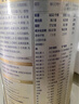 愛(ài)他美（Aptamil）新老國標隨機 卓傲兒童奶粉配方調制乳粉(3-6歲)800g【優(yōu)量DHA】  曬單實(shí)拍圖