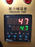 宇電AI全系列智能數(shù)顯溫控器PID調(diào)節(jié)器溫度壓力液位顯示報(bào)警儀表 AI-208（0.3級(jí)精度） 【在線工程師 一對(duì)一服務(wù)】 曬單實(shí)拍圖