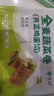 悅味紀(jì) 全麥薺菜/西葫蘆雞蛋蔬菜卷 手工粗糧卷餅早餐半成品 【20只】薺菜+西葫蘆各1袋 曬單實(shí)拍圖