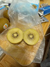 佳沛（zespri）新西蘭陽光金奇異果 8個裝 特大果單果重約122-146g 水果獼猴桃 曬單實拍圖