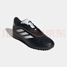 阿迪達斯（adidas）童鞋新款男大童耐磨運動世俱杯足球鞋 IH0101黑/白 曬單實拍圖