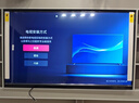 海信電視小墨E5Q Pro 65英寸超畫質(zhì)U+Mini LED 信芯芯片 墨晶屏300Hz 65E5Q-PRO E5NPRO+升級(jí)國(guó)家補(bǔ)貼 曬單實(shí)拍圖