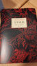 百年孤獨(dú) 新版 贈(zèng)發(fā)行超1200萬紀(jì)念閱讀手冊 同名電視劇熱播 諾獎(jiǎng)得主馬爾克斯代表作 魔幻現(xiàn)實(shí) 小說 曬單實(shí)拍圖