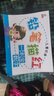 全套6冊 幼兒數(shù)學邏輯思維訓練書幼兒奧數(shù)啟蒙幼兒園數(shù)學啟蒙中班練習冊兒童早教書小班大班學前班練習題蒙氏繪本書籍幼小銜接一日一練 【9本】幼兒奧數(shù)思維訓練+拼音數(shù)字漢字描紅本 曬單實拍圖