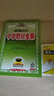 【2026學(xué)年】2025秋新版中學(xué)教材全解七年級(jí)上冊(cè)下冊(cè)語(yǔ)文數(shù)學(xué)英語(yǔ)小四門(mén)教材全解同步人教版讀初一年級(jí)同步教材解讀講解復(fù)習(xí)資料書(shū) 薛金星 七年級(jí)上冊(cè)【語(yǔ)文】人教版（25秋新版） 曬單實(shí)拍圖