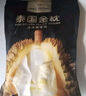 1號會(huì)員店泰國冷凍金枕頭榴蓮肉 1000g/袋 獨(dú)立單袋裝  生鮮水果 曬單實(shí)拍圖