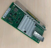 EB-LINK  intel 82599芯片PCI-E X8 10G萬(wàn)兆雙口光纖網(wǎng)卡含SFP+多模光模塊X520-SR2服務(wù)器網(wǎng)絡(luò )適配器 曬單實(shí)拍圖