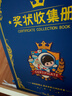 晨光a3獎狀收集冊大號畫冊男孩榮譽證書資料冊收藏兒童小學生女孩裝放獎狀掛墻展示 藍色ADM945AB 曬單實拍圖