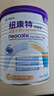 紐康特 太益加HMO 深度水解乳清蛋白配方粉 1-10歲適用 400g 曬單實(shí)拍圖