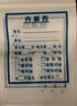 九千谷 一次性可書寫藥袋包裝袋密封袋透明白色封口袋 雙面8絲7*10cm 500個/包 曬單實(shí)拍圖