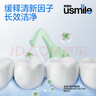 usmile笑容加 小海馬牙線(xiàn)棒（雙線(xiàn)清新）50支*4盒共200支 便攜牙簽牙線(xiàn) 曬單實(shí)拍圖