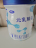 完達山元乳臻益3段800g幼兒配方牛奶粉1到3歲DHA乳鐵蛋白【買(mǎi)1贈1禮 元乳臻益3段800克*5【0元試喝】 曬單實(shí)拍圖