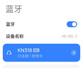 微舟車(chē)載藍牙接收器汽車(chē)USB車(chē)用無(wú)損音頻AUX雙輸出轉換器Fm發(fā)射器適配 藍牙5.1+USB+AUX【不挑車(chē)型】 藍牙5.1+USB+AUX【不挑車(chē)型】 曬單實(shí)拍圖