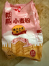加福低筋面粉500g 蛋糕粉 烘焙原料蛋糕餅干糕點(diǎn)用小麥粉 曬單實(shí)拍圖