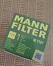 曼牌（MANNFILTER）空氣濾清器空氣濾芯C27009/C27096速騰寶來凌渡朗逸帕薩特途安高7 曬單實拍圖