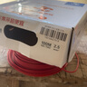 遠(yuǎn)東電纜 京東專供BV2.5平方國標(biāo)家裝銅芯插座電線單芯硬線 100米/卷 紅色 曬單實拍圖