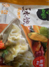 必品閣王水餃玉米豬肉味1375g 55只 家庭量販裝 早餐夜宵速凍餃子 曬單實(shí)拍圖