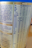 愛他美（Aptamil）卓傲幼兒配方奶粉3段（12—36月齡） 800g*1罐  愛他美卓傲 曬單實拍圖
