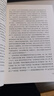 【自營(yíng)包郵】繾綣與決絕 電視劇 生萬(wàn)物 原著小說(shuō) 楊冪 歐豪 等主演（修訂版） 趙德發(fā)  入圍茅盾文學(xué)獎(jiǎng) 人民文學(xué)出版社 小說(shuō) 曬單實(shí)拍圖