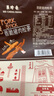 美珍香 香脆豬肉松條（加量10%）（15g*10+15g贈送） 165g*1袋 曬單實(shí)拍圖