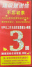 北京同仁堂【北京同仁堂】胖大海羅漢果枇杷菊花茶清熱潤肺潤腸通便化痰 1盒40包【體驗裝】一杯見效 曬單實拍圖