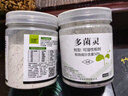 快速生根粉植物通用樹木移栽多菌靈強(qiáng)力扦插專用 多菌靈50g*2【罐裝】 曬單實(shí)拍圖