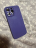 京工智造【膚感真液態(tài)】適用蘋果14手機(jī)殼iPhone14promax全包防摔超薄液態(tài)硅膠殼軟男新款女 蘋果14ProMax【暗紫色】液態(tài)硅膠&贈(zèng)鋼化膜 曬單實(shí)拍圖