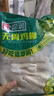 郯潤食品 無(wú)骨雞柳1.8斤/袋 冷凍整切雞胸肉雞柳油炸小吃空氣炸鍋食材 曬單實(shí)拍圖