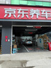 格羅德適配長(zhǎng)安cs35 逸動(dòng)cs75歐尚cs15悅翔v3v5v7 cx20歐諾前后剎車片 前輪一對(duì)(4片裝) 長(zhǎng)安CS75/2000-2025年 曬單實(shí)拍圖