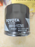 豐田（TOYOTA）廣汽原廠純牌全合成機油0W-20 SP級 4L 小保養(yǎng)套餐 (M3鐵濾+墊片) 曬單實拍圖
