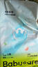 babycare Air pro紙尿褲加量裝L66片 (9-14kg) 嬰兒尿不濕夏日超薄透氣 曬單實拍圖