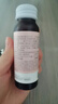 五個女博士膠原蛋白肽維C飲小分子EGCG升級肽口服液態(tài)飲品母親節(jié)送禮物官旗 【升級肽2.0】30瓶+3袋便攜裝 曬單實(shí)拍圖