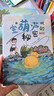 四季書(shū)香 三年級 小蘿卜頭永遠的紅巖少年 川少 閃閃的紅星烽火中的少年  成語(yǔ)故事小成語(yǔ)大智慧 河少 寶葫蘆的秘密不勞而獲一場(chǎng)夢(mèng) 2025秋季四季書(shū)香三年級4本套裝 曬單實(shí)拍圖