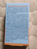 怡思?。↖SDIN）防曬霜隔離30ml SPF50進(jìn)口面部敏感肌女男士戶(hù)外軍訓防曬學(xué)生禮物 曬單實(shí)拍圖