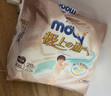 MOONY尤妮佳極上拉拉褲XXL28片(15kg以上)極光薄 曬單實(shí)拍圖