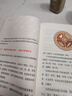 非藥而愈 吃出健康的秘密 徐嘉博士教你吃出健康的減法飲食方式 升級修訂版 經(jīng)典養(yǎng)生文化書籍 博集天卷正版包郵 非藥而愈：吃出健康的秘密 曬單實(shí)拍圖
