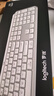 羅技（Logitech）大師系列 MX Keys S無(wú)線(xiàn)藍牙鍵盤(pán) 超薄全尺寸 人體工學(xué) 智能背光 預設指令升級 帶無(wú)線(xiàn)接收器 白色 曬單實(shí)拍圖