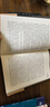 【當(dāng)當(dāng)正版書(shū)籍】股票大作手回憶錄 大作手利弗莫爾 全譯珍藏版 入門(mén)投資  股市 股票 炒股 美聯(lián)儲(chǔ) 降息 投資理財(cái) A股 中華工商聯(lián)合出版社 股票大作手回憶錄 曬單實(shí)拍圖