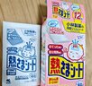 小林制藥（KOBAYASHI）醫(yī)用退熱貼兒童藍(lán)16片退燒貼冰寶貼物理降溫清涼貼夏季原裝進(jìn)口 曬單實(shí)拍圖