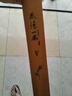 光威（GW） 無(wú)法一本五代魚(yú)竿釣魚(yú)竿臺釣竿漁具釣竿手竿超輕超硬碳素漁具 4.5m 曬單實(shí)拍圖