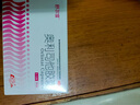 [舒爾佳] 奧利司他膠囊 0.12g*7粒/盒 1盒 曬單實(shí)拍圖