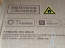 小米（MI）米家1.5匹 巨省電pro 超一級(jí)能效 變頻冷暖  空調(diào)掛機(jī) 35GW-NA20/V1A1 國(guó)家補(bǔ)貼20% 2025新款  曬單實(shí)拍圖