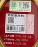 北京同仁堂 安宮牛黃丸3g/盒 曬單實(shí)拍圖