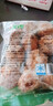 豬肉雞肉獅子頭商用四喜丸子紅燒丸子板面快餐冷凍半成品肉丸 50g獅子頭【雞肉】1袋10個(gè) 曬單實(shí)拍圖