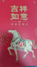 八馬茶業(yè)烏龍茶 安溪鐵觀音清香型特級392g 禮盒裝茶葉 送禮 曬單實(shí)拍圖
