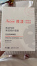 雅漾（Avene）【樊振東同款】專研保濕修護面膜15片 舒緩泛紅提亮貼片面膜七夕 曬單實拍圖