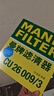 曼牌（MANNFILTER）空調(diào)濾清器空調(diào)濾芯CU26009/3奧迪A3高爾夫邁騰凌渡明銳 曬單實(shí)拍圖