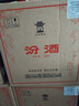 汾酒 黃蓋玻汾 清香型白酒 53度 475mL*6瓶 整箱裝非原箱 中秋送禮 曬單實(shí)拍圖
