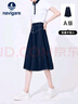 Navigare意大利小帆船女士收腰時髦休閑牛仔裙A型半身裙2322844509 藍(lán) L  曬單實(shí)拍圖