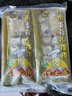 沈大成蝦仁小餛飩2袋+鮮肉香菇小餛飩2袋  520g（48個(gè)）早餐云吞速食 曬單實(shí)拍圖